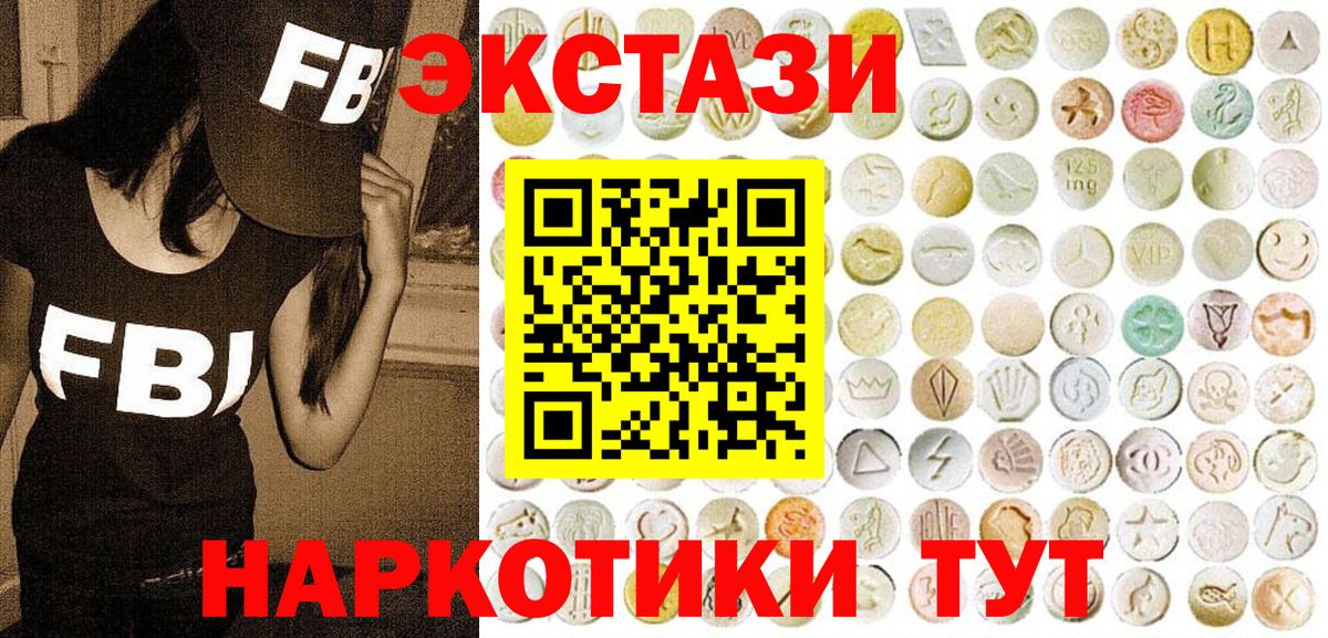 ЭКСТАЗИ DUBAI  мориарти какой сайт  Вход с VPN  Первоуральск  ЭКСТАЗИ Cube  ЭКСТАЗИ 