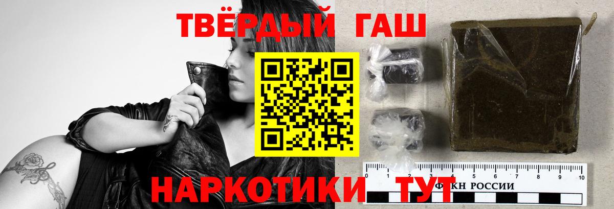 ГАШ убойный Первоуральск