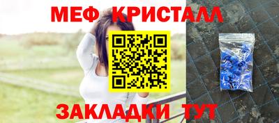 амфетамин Обнинск