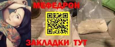 амфетамин Обнинск