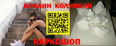 амфетамин Обнинск