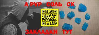 прущие грибы Нягань