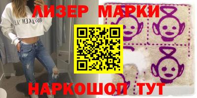 амфетамин Обнинск