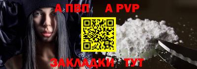 амфетамин Обнинск