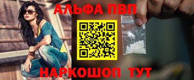 винт Обь