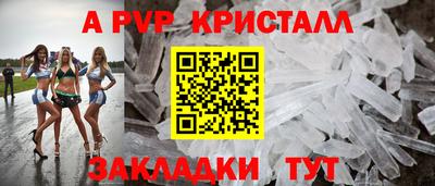 винт Обь