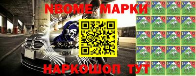 прущие грибы Нягань
