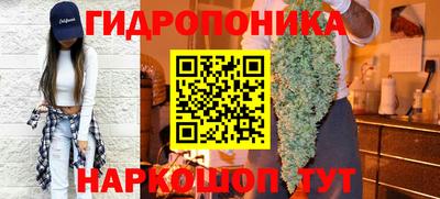 амфетамин Обнинск