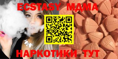 прущие грибы Нягань