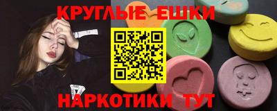 амфетамин Обнинск