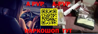 амфетамин Обнинск