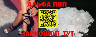 винт Обь