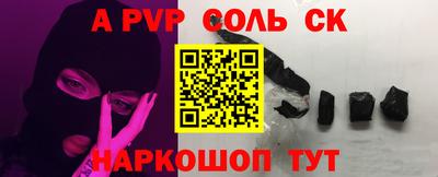 амфетамин Обнинск