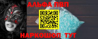 винт Обь