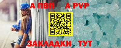 винт Обь