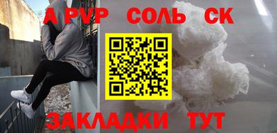прущие грибы Нягань