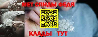 винт Обь