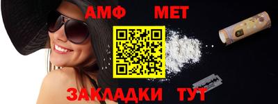 амфетамин Обнинск