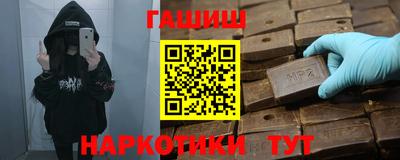 амфетамин Обнинск