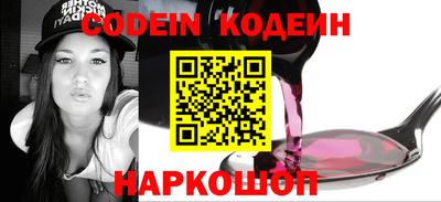 прущие грибы Нягань