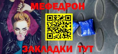 амфетамин Обнинск