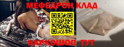 амфетамин Обнинск