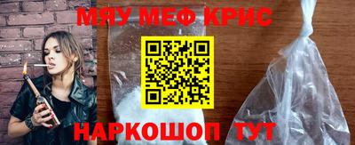 амфетамин Обнинск