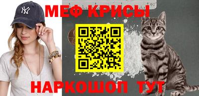 амфетамин Обнинск