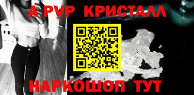 амфетамин Обнинск
