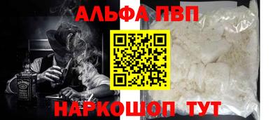 амфетамин Обнинск