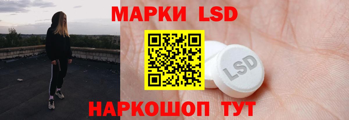 Первоуральск  ЛСД экстази ecstasy  Вход с VPN  ЛСД экстази кислота 