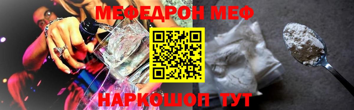 Канабис  МЕТ  Экстази  Вход с VPN  Гашиш  Первоуральск  Канабис  ГАШ  Меф кристаллы  Cocaine  ТГК 