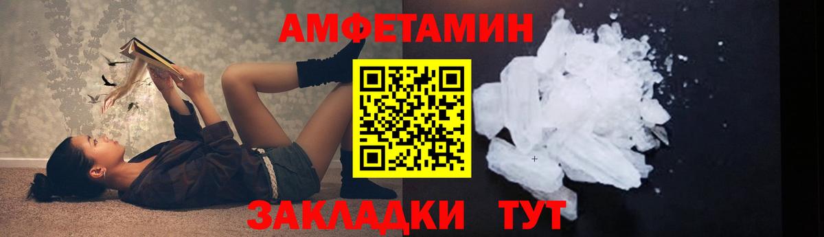 Метамфетамин Methamphetamine Первоуральск