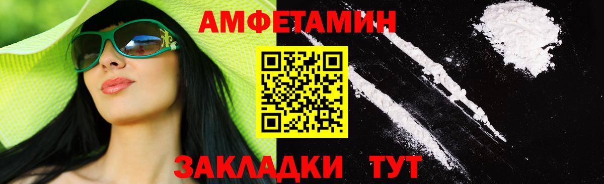 МЕТАМФЕТАМИН витя  Вход с VPN  Первоуральск 
