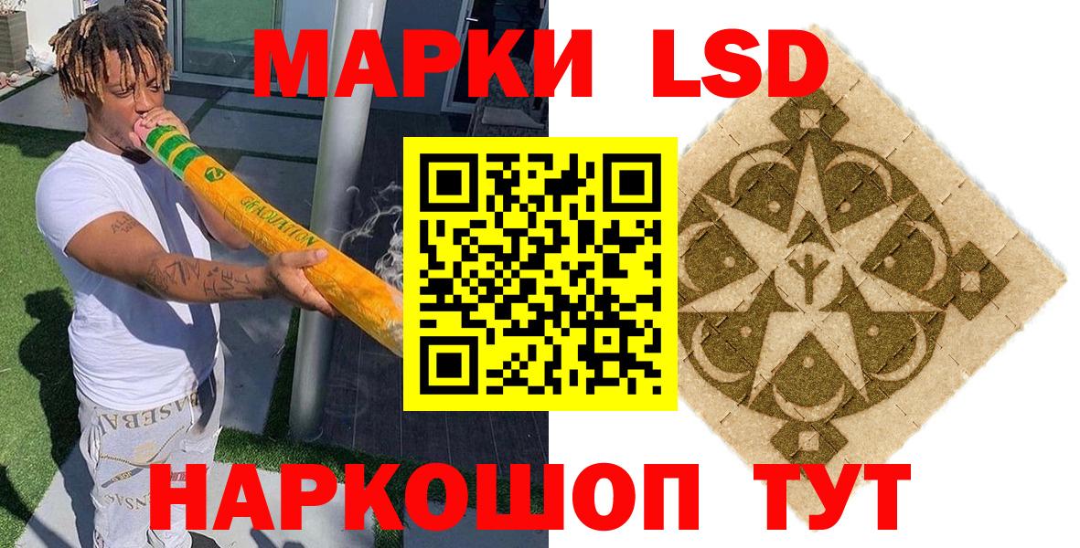 Марки N-bome 1,5мг Первоуральск