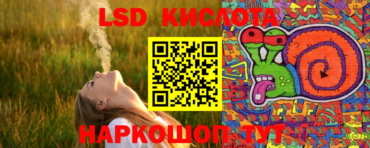 Марки NBOMe  наркошоп  Вход с VPN  Первоуральск  Марки N-bome 1,5мг 