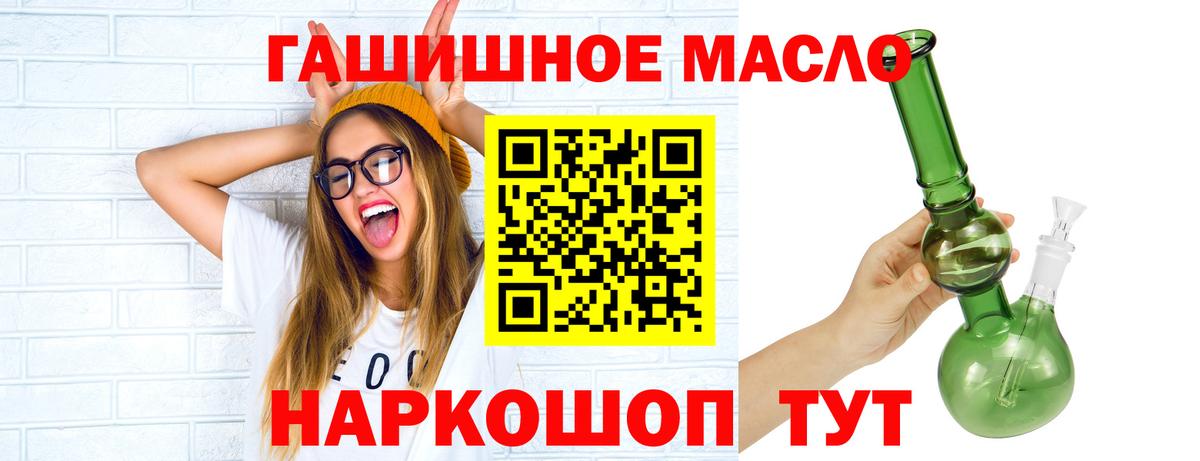 Дистиллят ТГК вейп с тгк Первоуральск