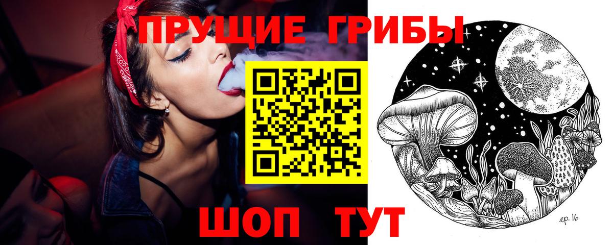 Галлюциногенные грибы Cubensis  Вход с VPN  Галлюциногенные грибы Cubensis  Первоуральск 