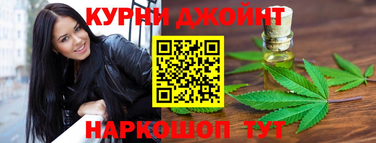 МАРИХУАНА Bruce Banner Первоуральск