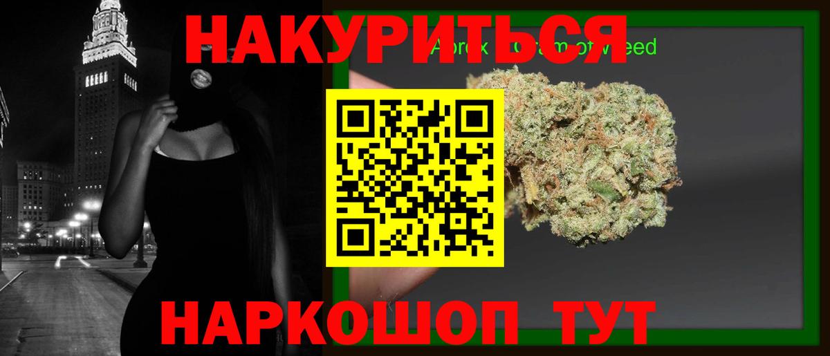 Каннабис SATIVA & INDICA  МАРИХУАНА White Widow  Вход с VPN  Шишки марихуана THC 21%  Первоуральск  Марихуана LSD WEED 
